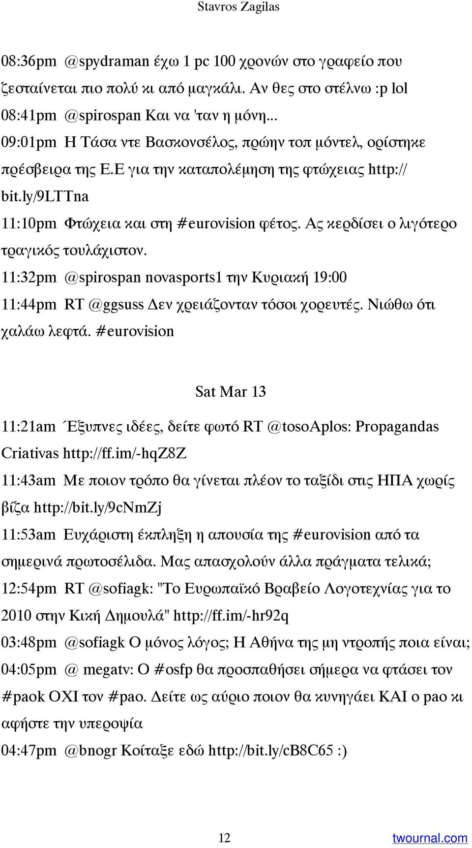 Ας κερδίσει ο λιγότερο τραγικός τουλάχιστον. 11:32pm @spirospan novasports1 την Κυριακή 19:00 11:44pm RT @ggsuss Δεν χρειάζονταν τόσοι χορευτές. Νιώθω ότι χαλάω λεφτά.