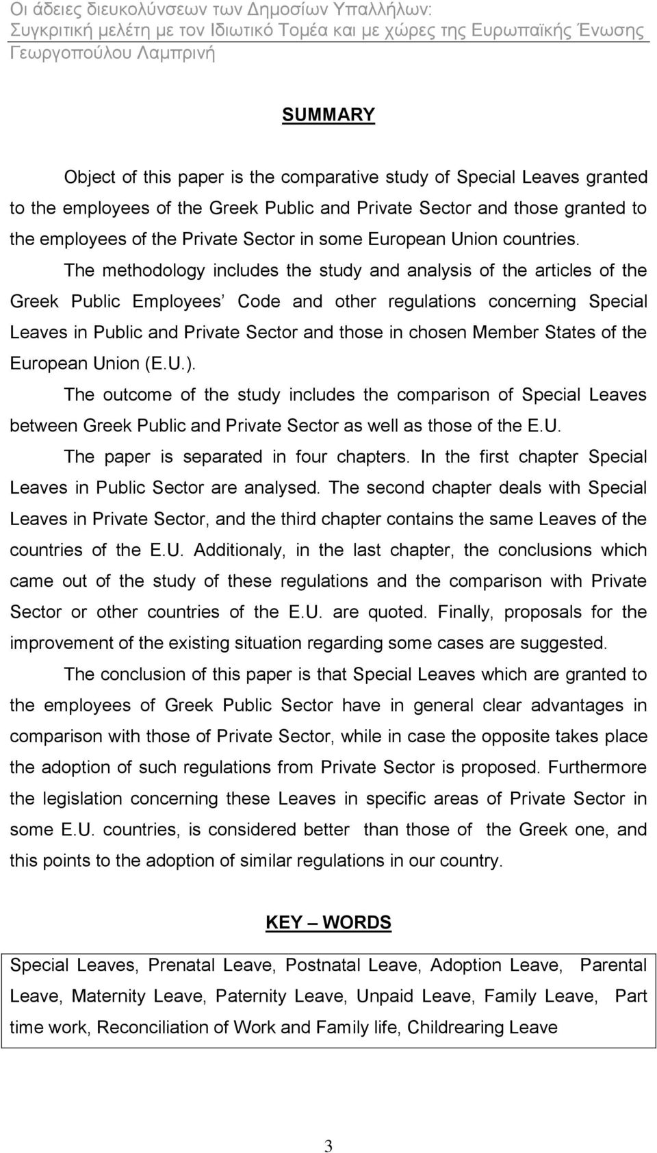 The methodology includes the study and analysis of the articles of the Greek Public Employees Code and other regulations concerning Special Leaves in Public and Private Sector and those in chosen