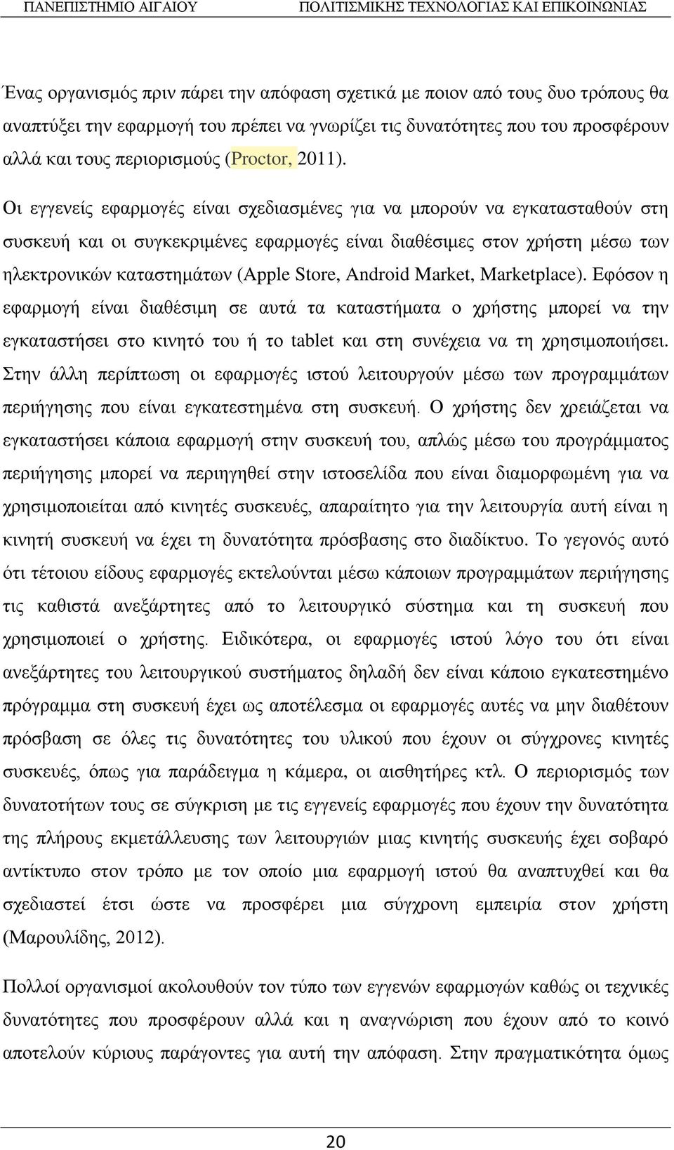 Οι εγγενείς εφαρμογές είναι σχεδιασμένες για να μπορούν να εγκατασταθούν στη συσκευή και οι συγκεκριμένες εφαρμογές είναι διαθέσιμες στον χρήστη μέσω των ηλεκτρονικών καταστημάτων (Apple Store,