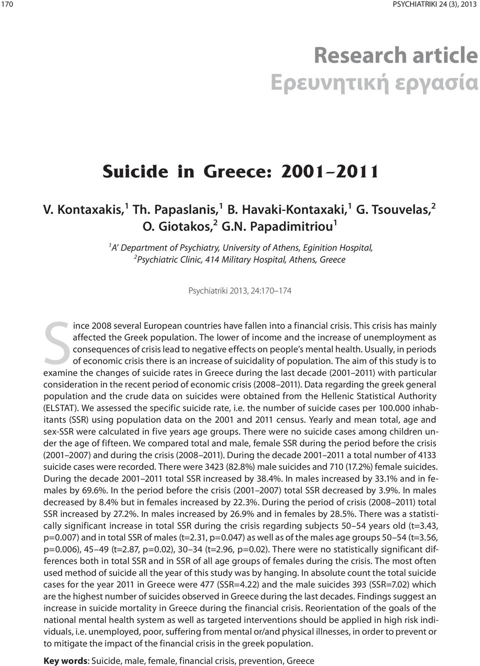 European countries have fallen into a financial crisis. This crisis has mainly affected the Greek population.