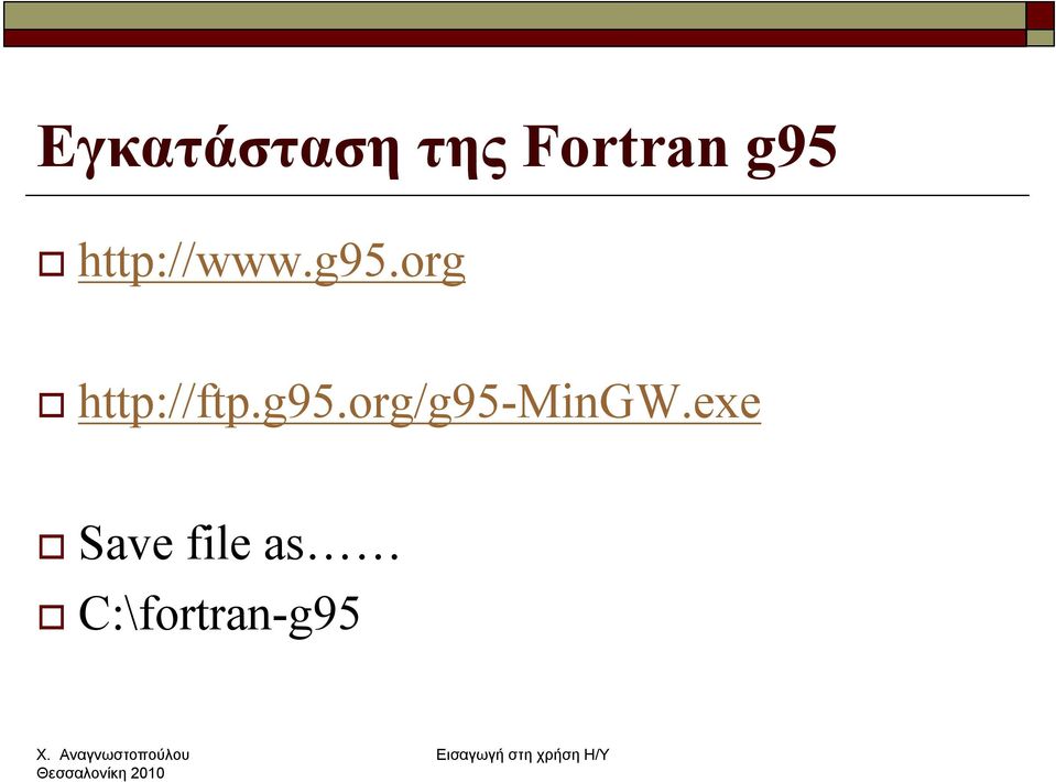 g95.org/g95-mingw.