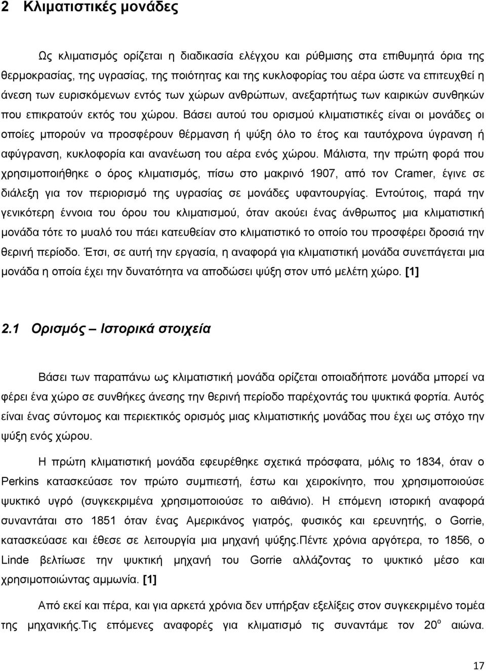 Βάσει αυτού του ορισμού κλιματιστικές είναι οι μονάδες οι οποίες μπορούν να προσφέρουν θέρμανση ή ψύξη όλο το έτος και ταυτόχρονα ύγρανση ή αφύγρανση, κυκλοφορία και ανανέωση του αέρα ενός χώρου.