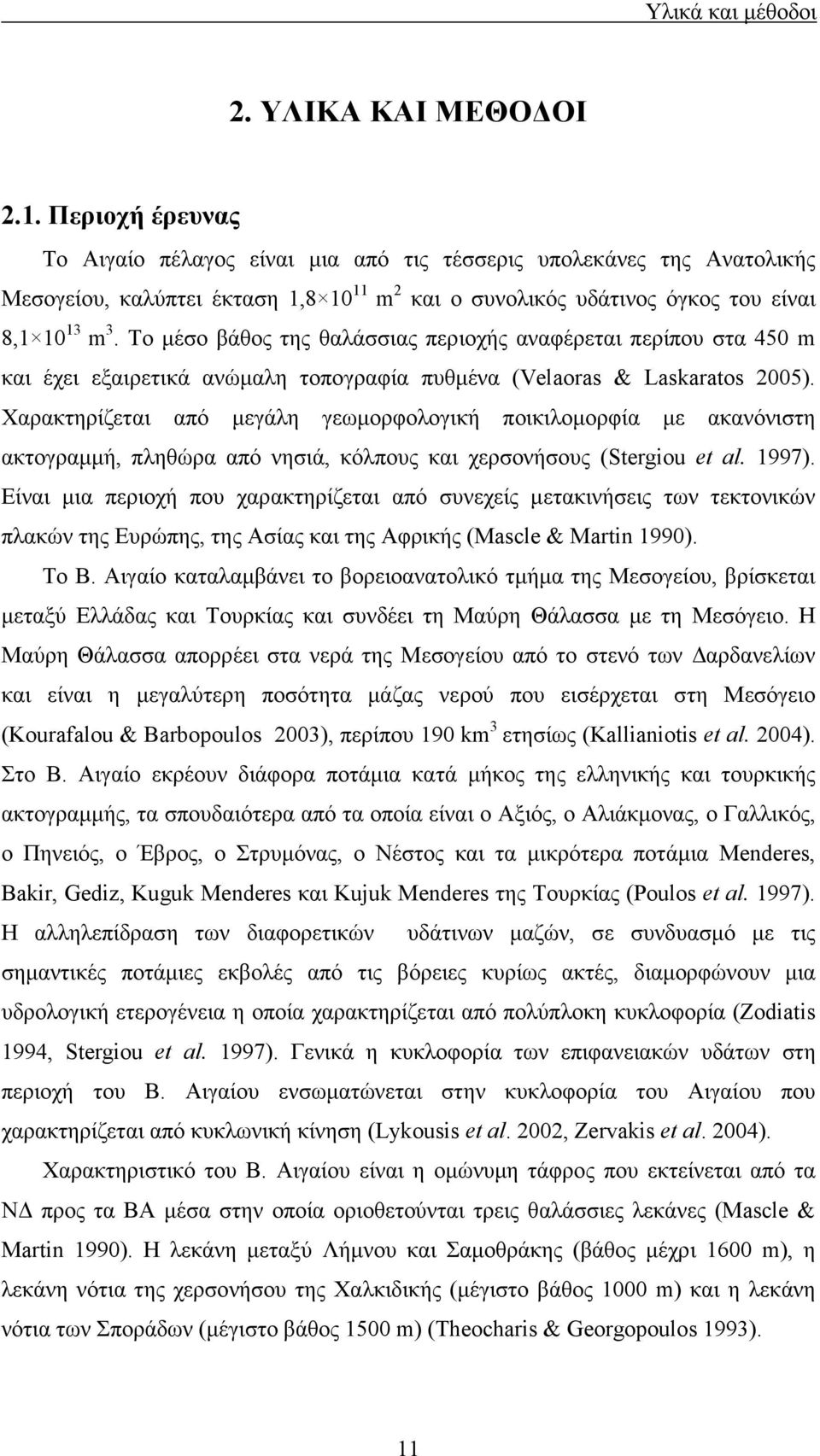 Το µέσο βάθος της θαλάσσιας περιοχής αναφέρεται περίπου στα 450 m και έχει εξαιρετικά ανώµαλη τοπογραφία πυθµένα (Velaoras & Laskaratos 2005).