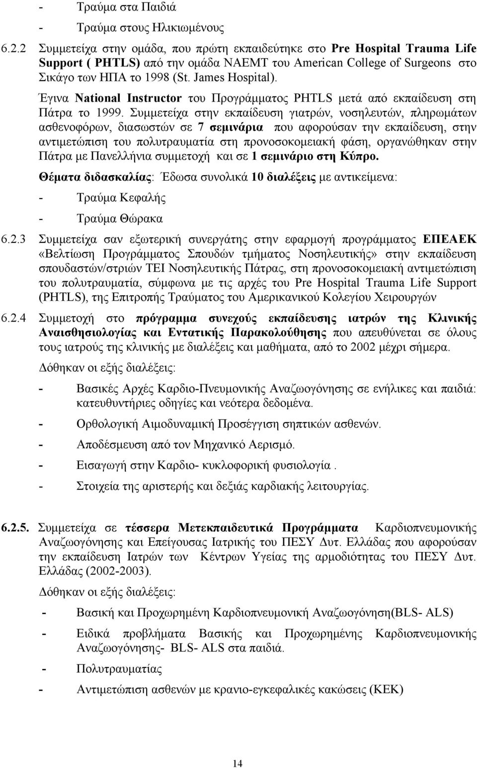 Έγινα National Instructor του Προγράμματος PHTLS μετά από εκπαίδευση στη Πάτρα το 1999.