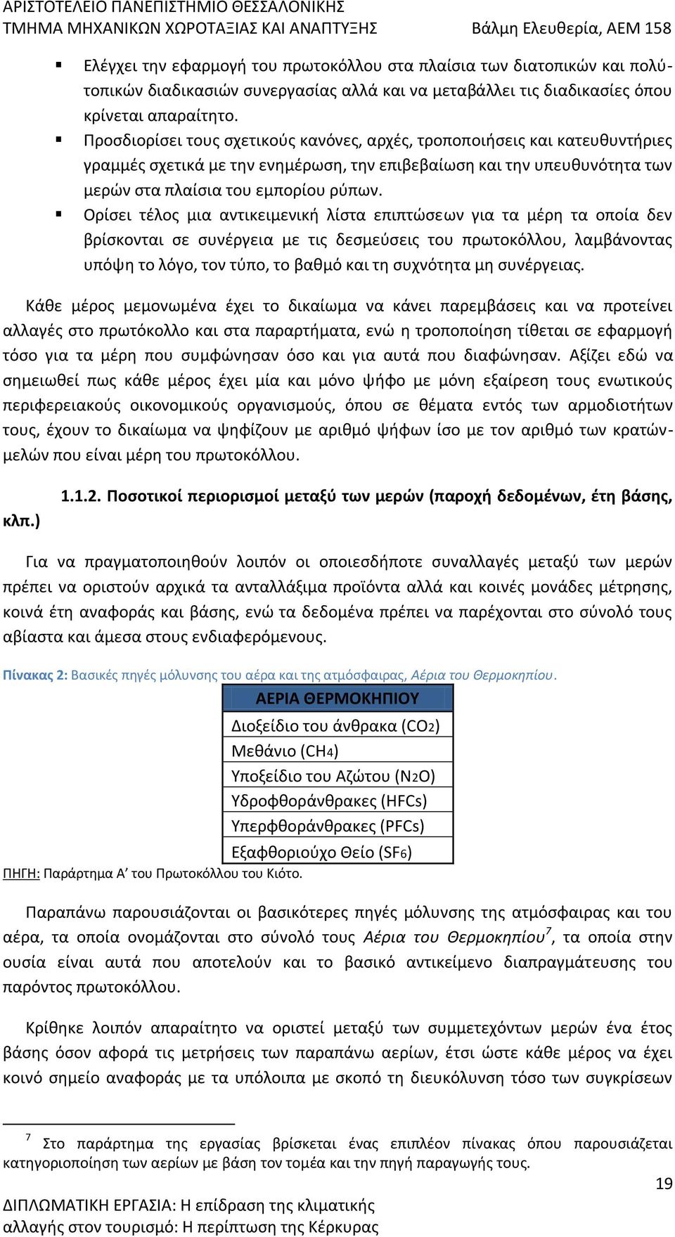 Ορίσει τέλος μια αντικειμενική λίστα επιπτώσεων για τα μέρη τα οποία δεν βρίσκονται σε συνέργεια με τις δεσμεύσεις του πρωτοκόλλου, λαμβάνοντας υπόψη το λόγο, τον τύπο, το βαθμό και τη συχνότητα μη