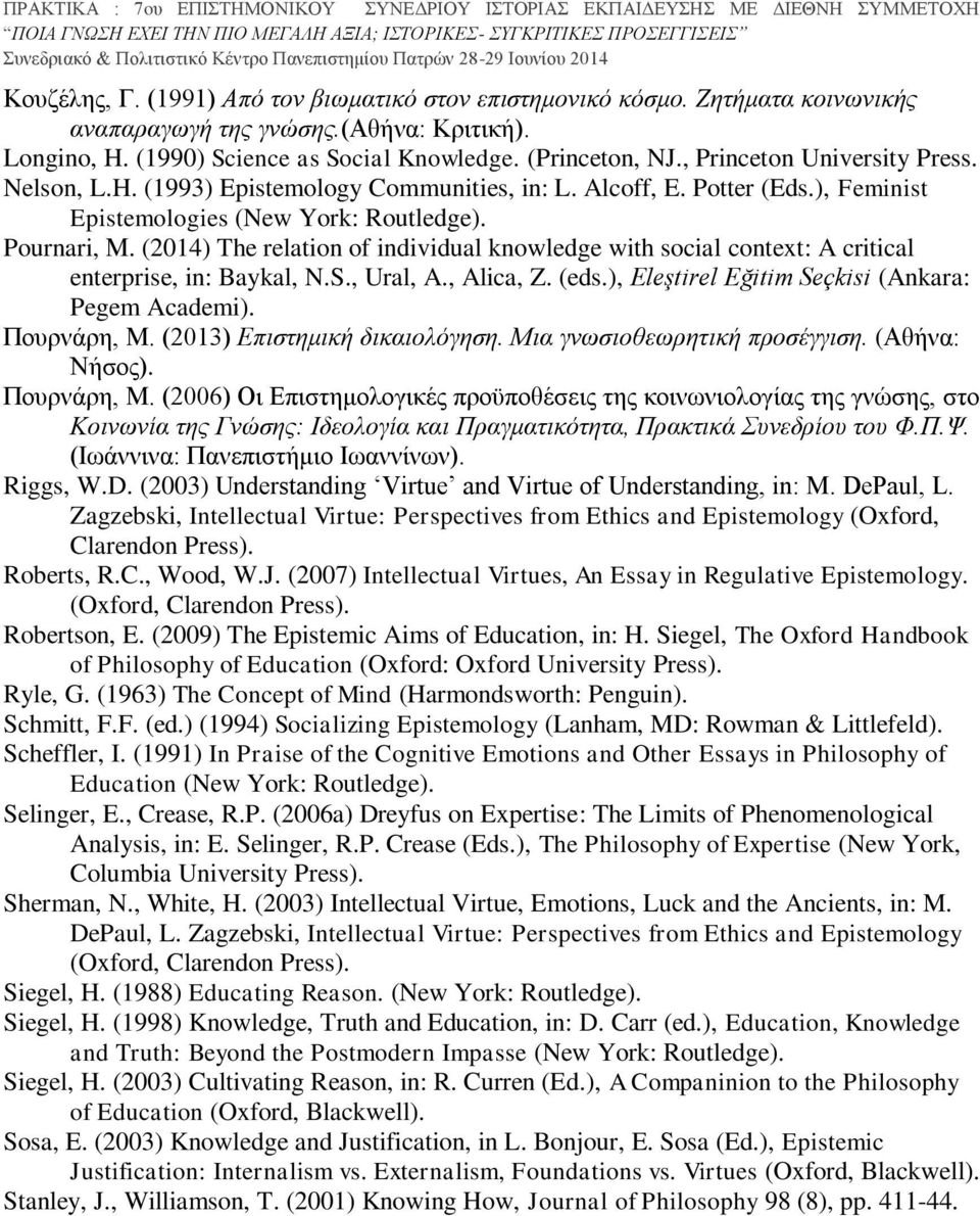 (2014) The relation of individual knowledge with social context: A critical enterprise, in: Baykal, N.S., Ural, A., Alica, Z. (eds.), Eleştirel Eğitim Seçkisi (Ankara: Pegem Academi). Πουρνάρη, Μ.