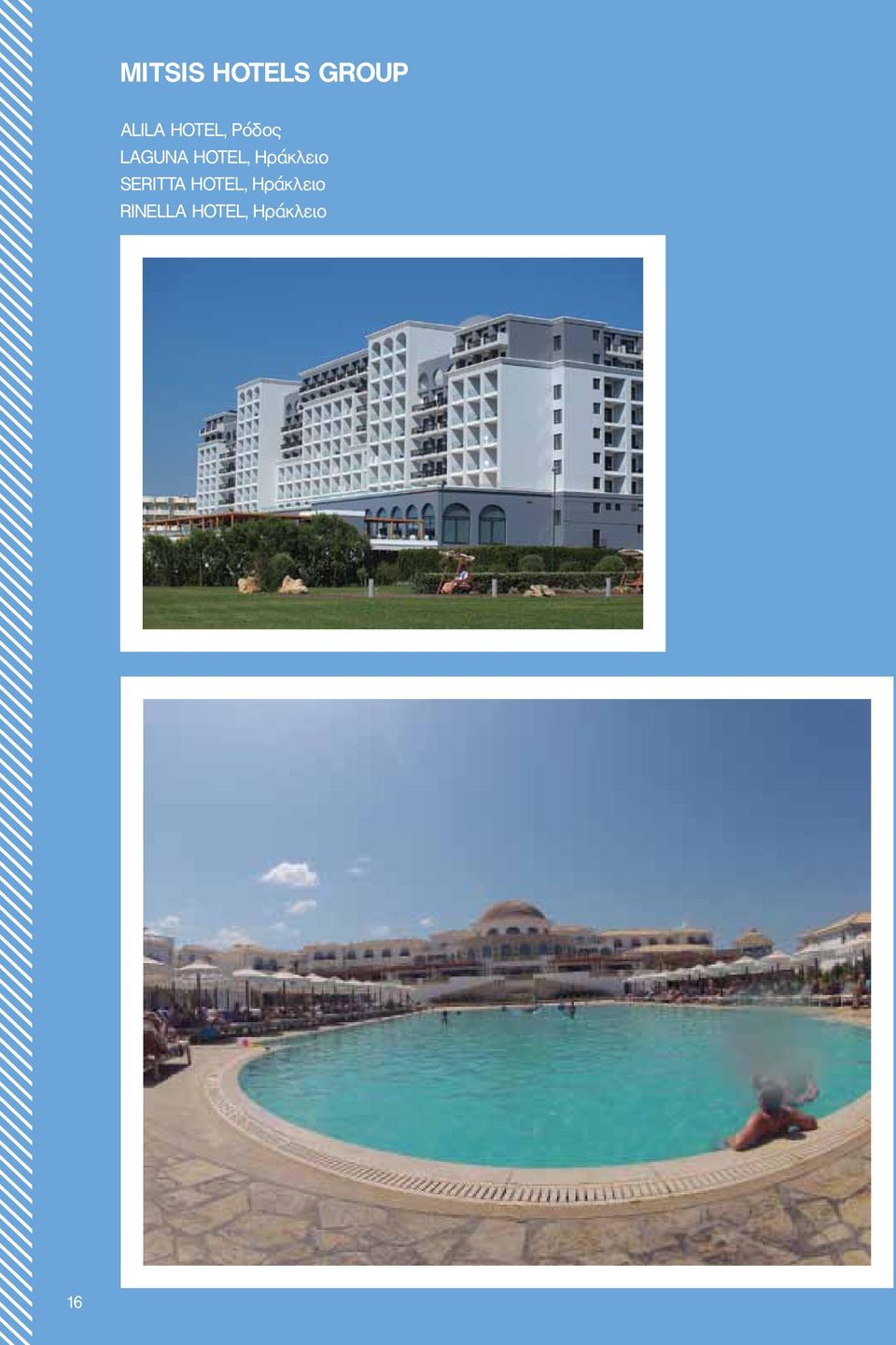 Ηράκλειο SERITTA HOTEL,