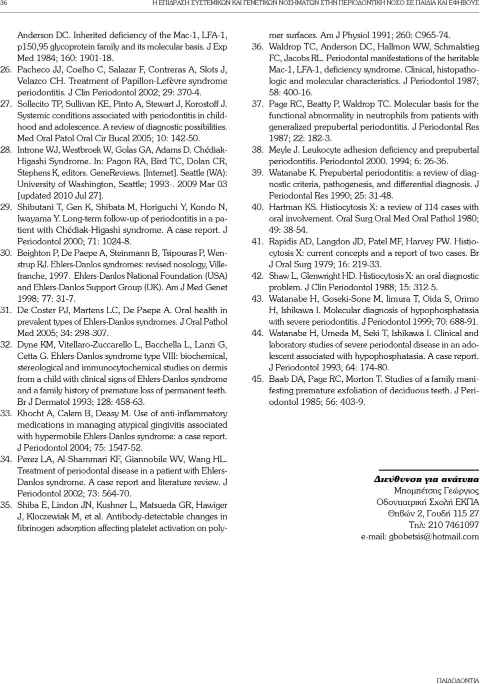 Treatment of Papillon-Lefèvre syndrome periodontitis. J Clin Periodontol 2002; 29: 370-4. 27. Sollecito TP, Sullivan KE, Pinto A, Stewart J, Korostoff J.