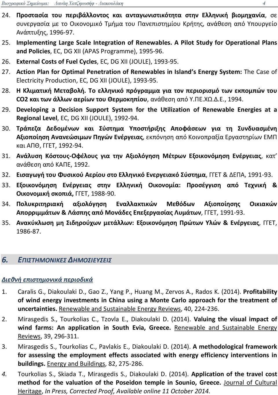 Implementing Large Scale Integration of Renewables. A Pilot Study for Operational Plans and Policies, EC, DG XII (APAS Programme), 1995-96. 26.