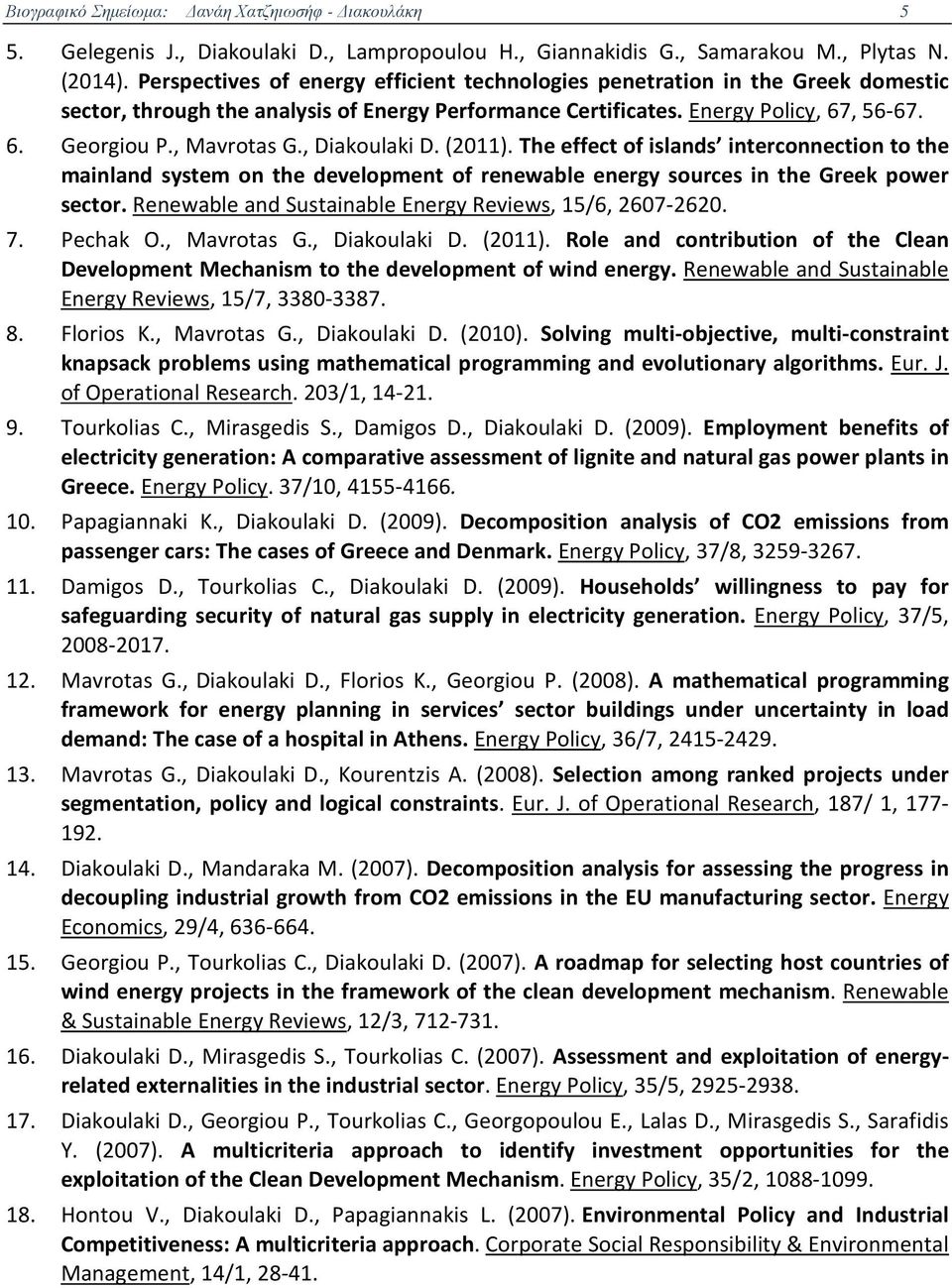 , Diakoulaki D. (2011). The effect of islands interconnection to the mainland system on the development of renewable energy sources in the Greek power sector.