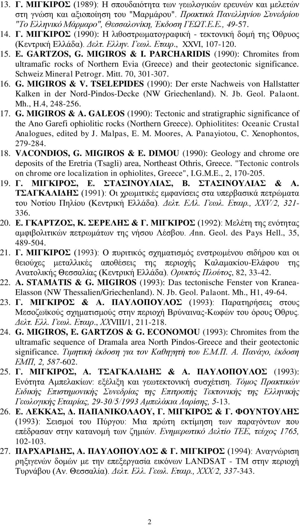 PARCHARIDIS (1990): Chromites from ultramafic rocks of Northern Evia (Greece) and their geotectonic significance. Schweiz Mineral Petrogr. Mitt. 70, 301-307. 16. G. MIGIROS & V.