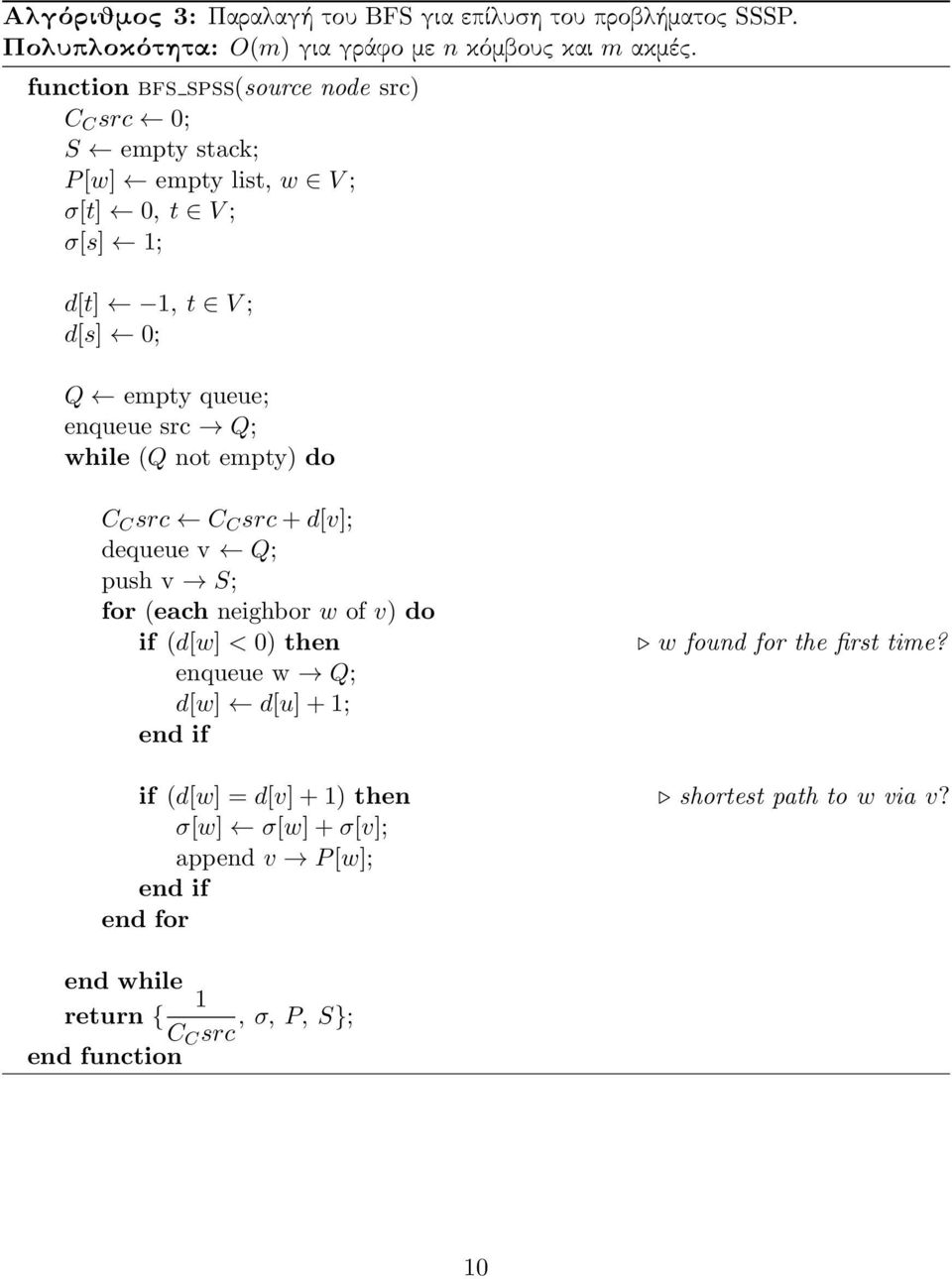 enqueue src Q; while (Q not empty) do C C src C C src + d[v]; dequeue v Q; push v S; for (each neighbor w of v) do if (d[w] < 0) then enqueue w Q;