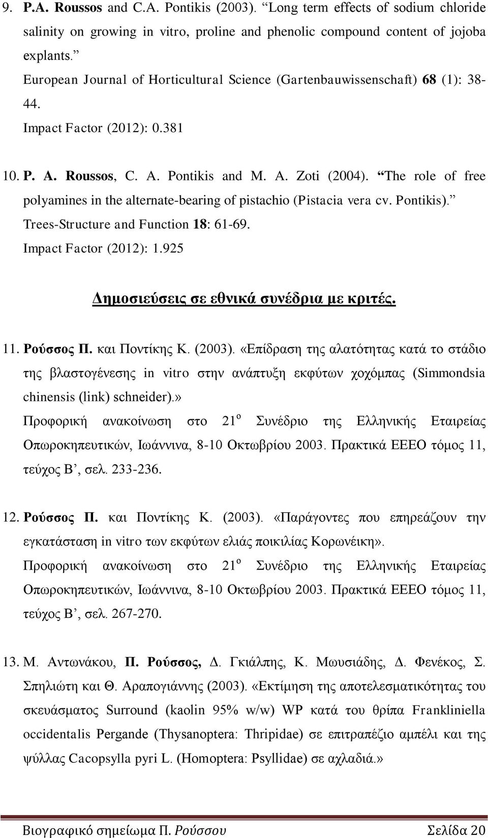 The role of free polyamines in the alternate-bearing of pistachio (Pistacia vera cv. Pontikis). Trees-Structure and Function 18: 61-69. Impact Factor (2012): 1.