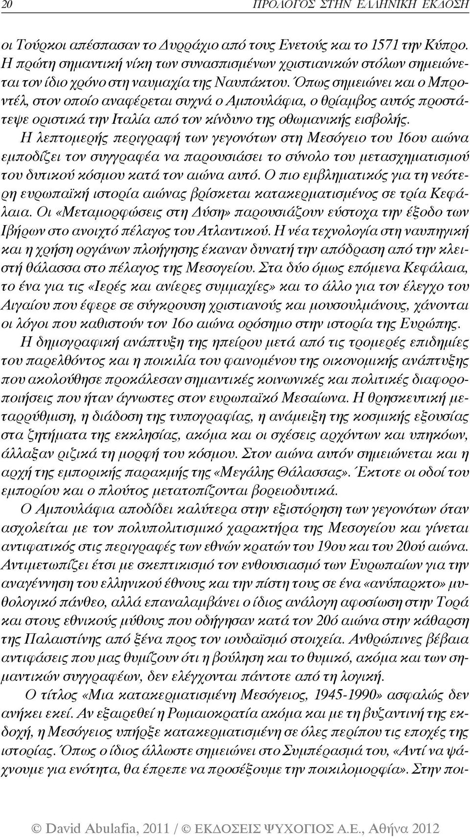 Όπως σημειώνει και ο Μπροντέλ, στον οποίο αναφέρεται συχνά ο Αμπουλάφια, ο θρίαμβος αυτός προστάτεψε οριστικά την Ιταλία από τον κίνδυνο της οθωμανικής εισβολής.