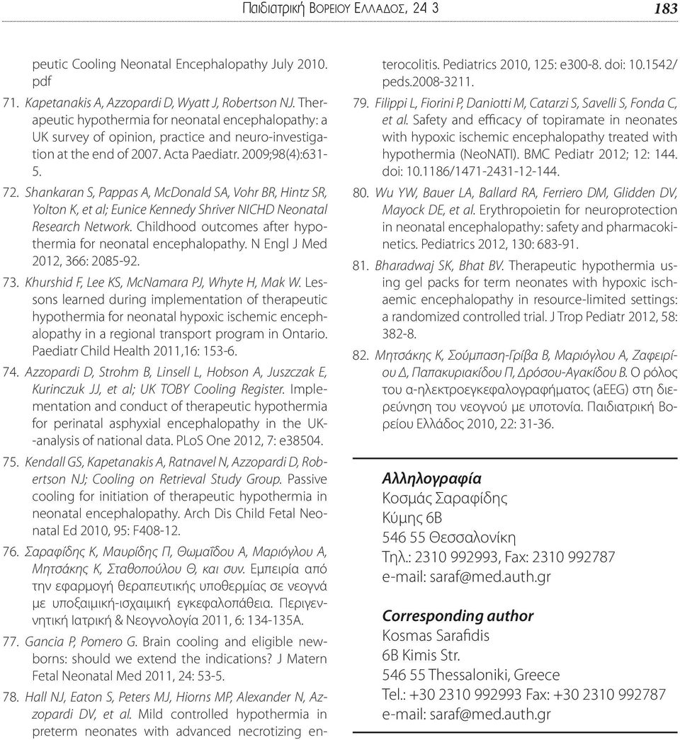 Shankaran S, Pappas A, McDonald SA, Vohr BR, Hintz SR, Yolton K, et al; Eunice Kennedy Shriver NICHD Neonatal Research Network. Childhood outcomes after hypothermia for neonatal encephalopathy.