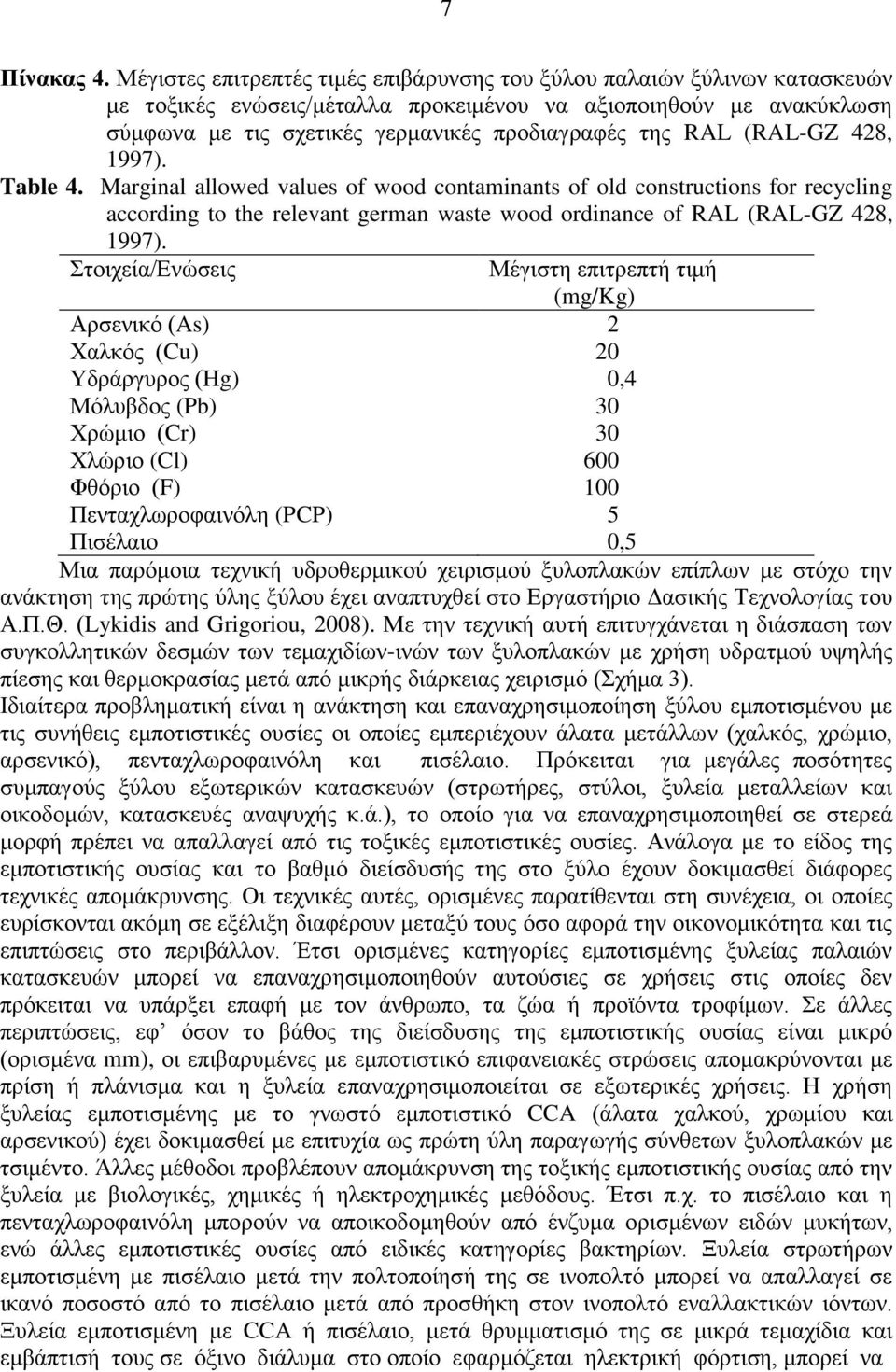 (RAL-GZ 428, 1997). Table 4. Marginal allowed values of wood contaminants of old constructions for recycling according to the relevant german waste wood ordinance of RAL (RAL-GZ 428, 1997).