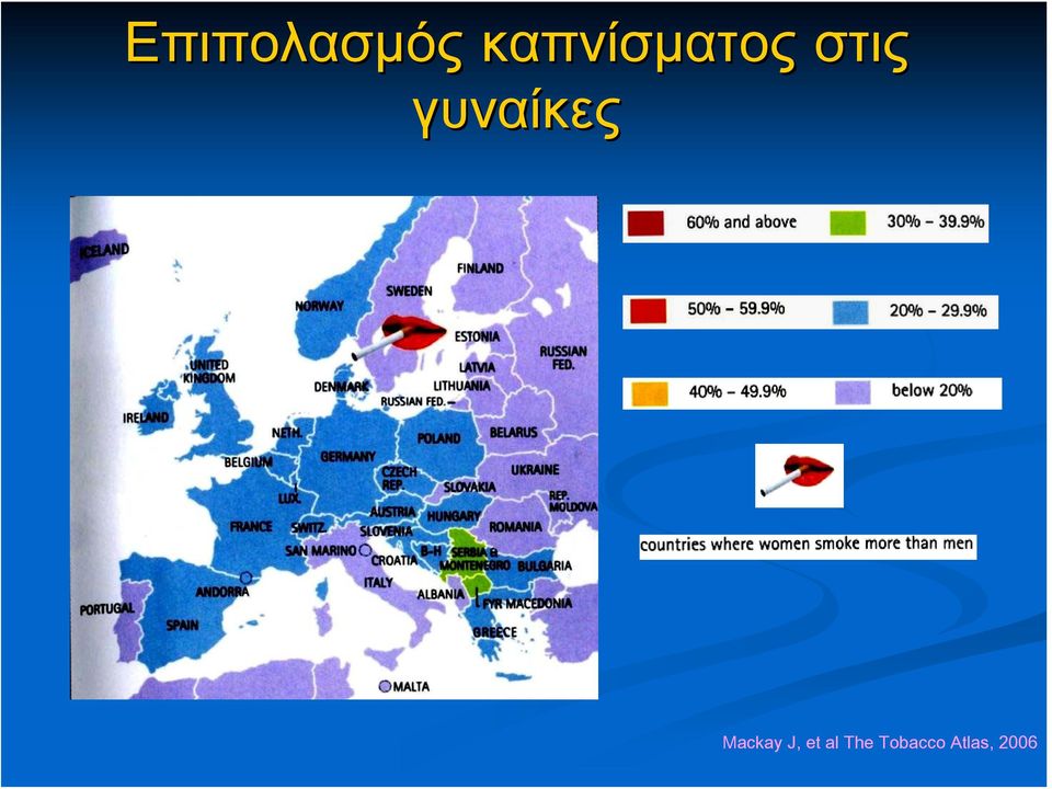 γυναίκες Mackay J,