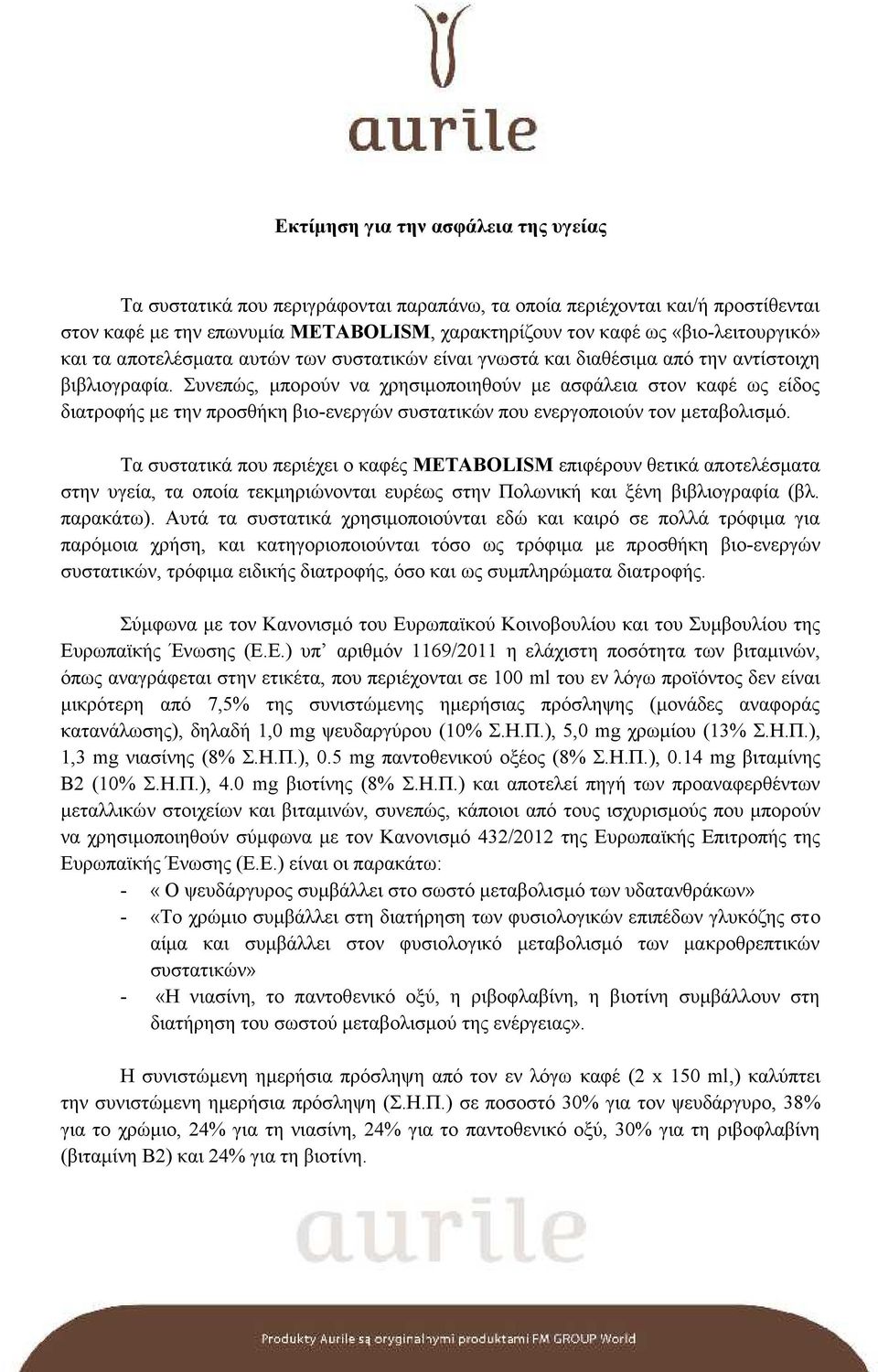 Συνεπώς, μπορούν να χρησιμοποιηθούν με ασφάλεια στον καφέ ως είδος διατροφής με την προσθήκη βιο-ενεργών συστατικών που ενεργοποιούν τον μεταβολισμό.