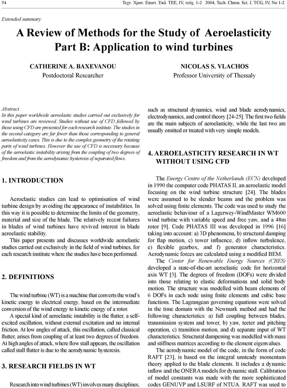 VLACHOS Professor University of Thessaly Abstract In this paper worldwide aeroelastic studies carried out exclusively for wind turbines are reviewed.