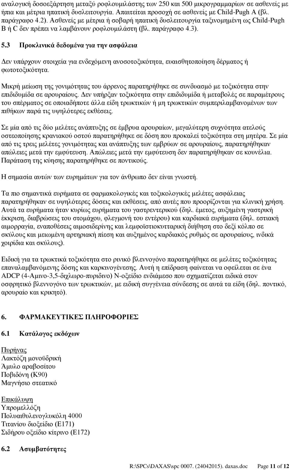 3 Προκλινικά δεδομένα για την ασφάλεια Δεν υπάρχουν στοιχεία για ενδεχόμενη ανοσοτοξικότητα, ευαισθητοποίηση δέρματος ή φωτοτοξικότητα.