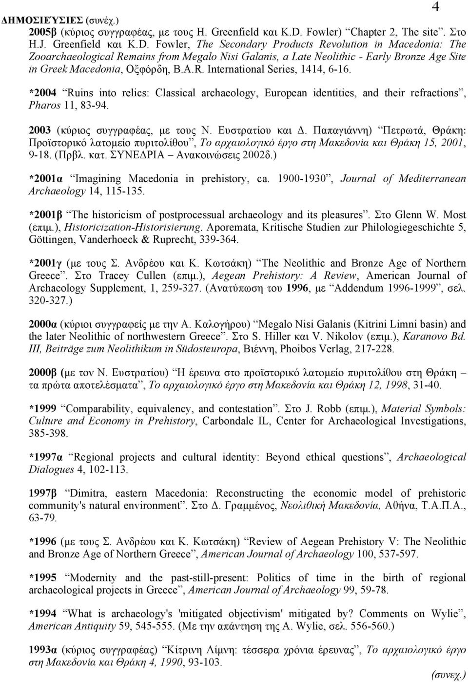 Fowler, The Secondary Products Revolution in Macedonia: The Zooarchaeological Remains from Megalo Nisi Galanis, a Late Neolithic - Early Bronze Age Site in Greek Macedonia, Οξφόρδη, B.A.R. International Series, 1414, 6-16.