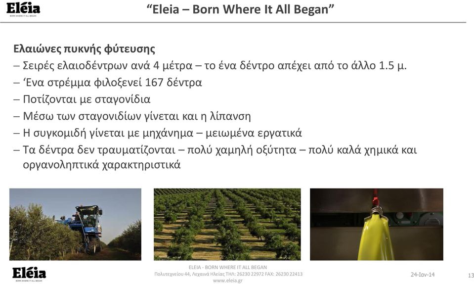 αι ί α σ σ ο ι ή ί αι ά α ι έ α α έ α α α ί ο αι ο ύ α ήο