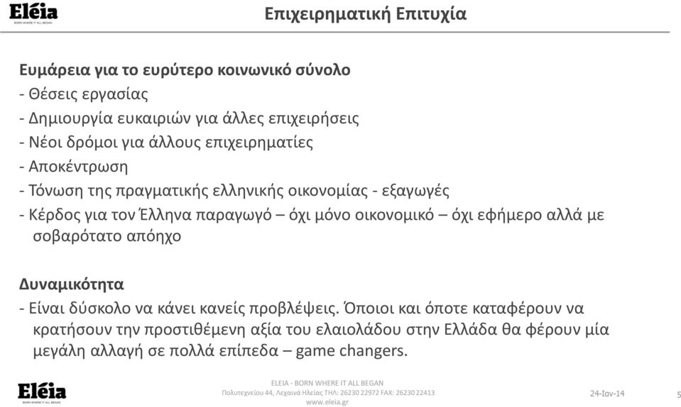 ο ο ι ό ό ι φή σοβα ό α ο α ό ο οα ά α ι όηα - ί αι ύσ ο ο α ά ι α ίς οβ έ ις.