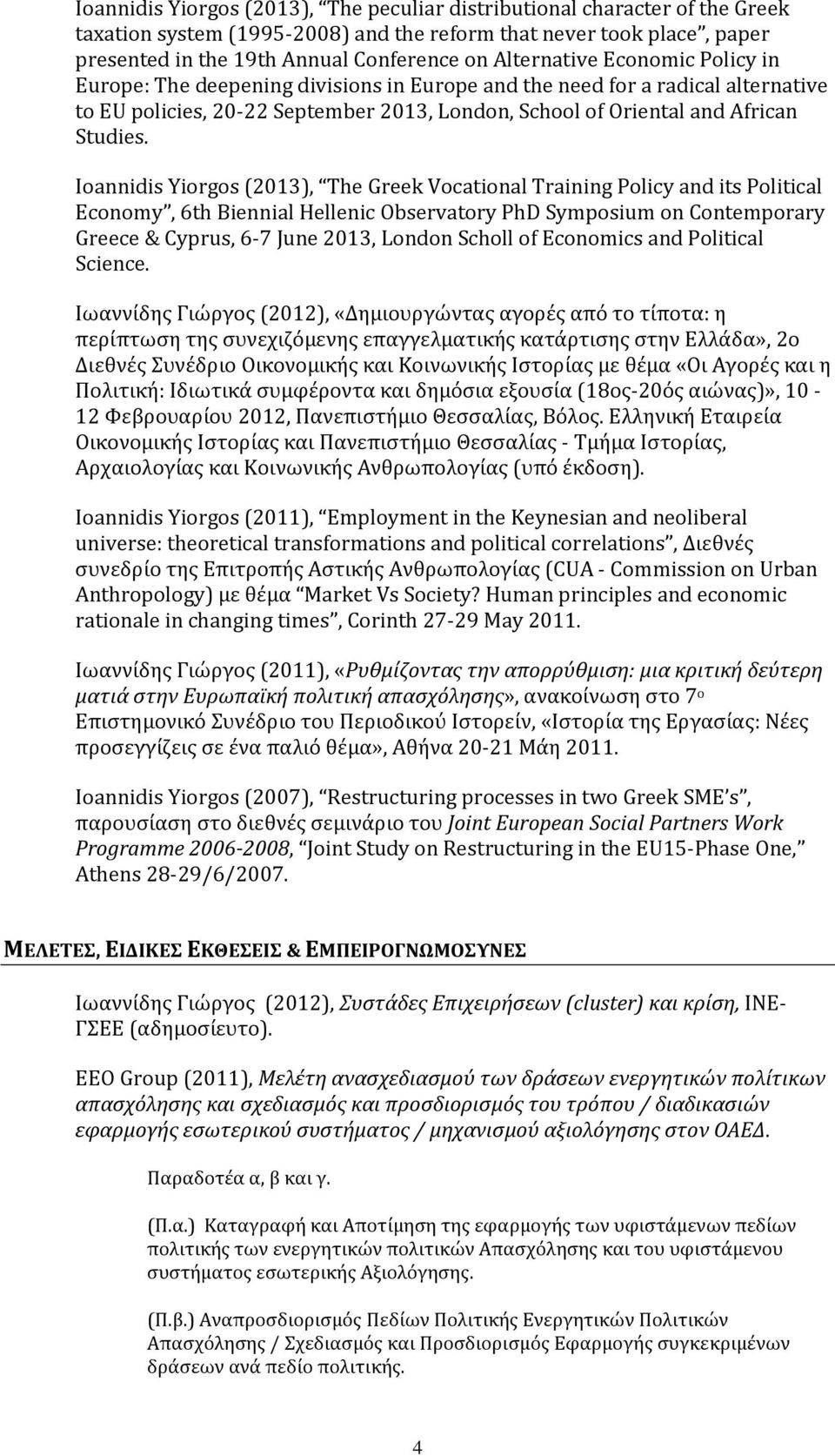 Ioannidis Yiorgos (2013), The Greek Vocational Training Policy and its Political Economy, 6th Biennial Hellenic Observatory PhD Symposium on Contemporary Greece & Cyprus, 6-7 June 2013, London Scholl