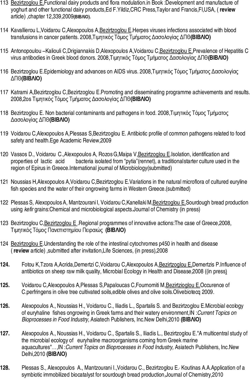 Herpes viruses infections associated with blood transfusions in cancer patients.