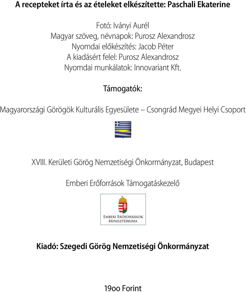 Kft. Támogatók: Magyarországi Görögök Kulturális Egyesülete Csongrád Megyei Helyi Csoport XVIII.