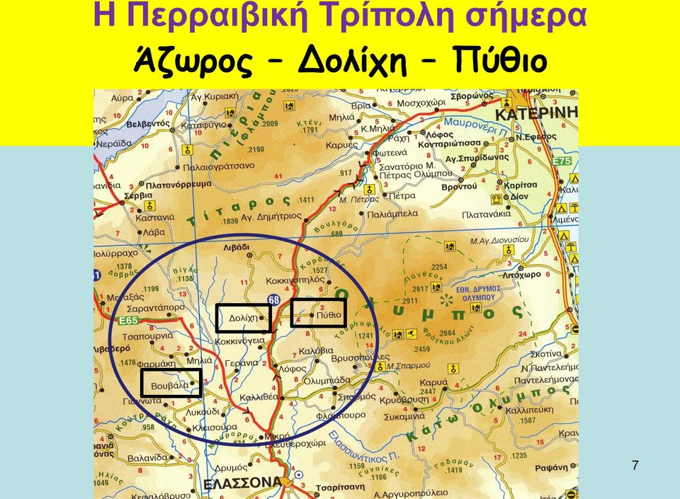 σήμερα
