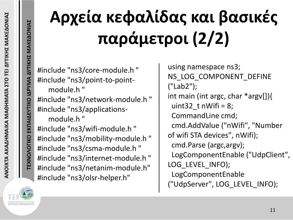 h " #include "ns3/netanim-module.h" #include "ns3/olsr-helper.