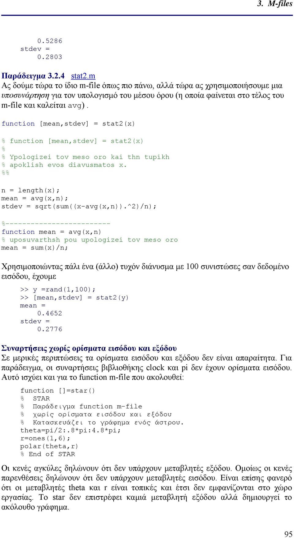 function [mean,stdev] = stat2(x) % function [mean,stdev] = stat2(x) % % Ypologizei tov meso oro kai thn tupikh % apoklish evos diavusmatos x.