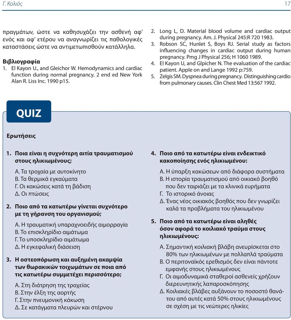 Physical 245:R 720 1983. Robson SC, Hunlet S, Boys RJ. Serial study as factors influencing changes in cardiac output during human pregnancy. Pmg J Physical 256; H 1060 1989.