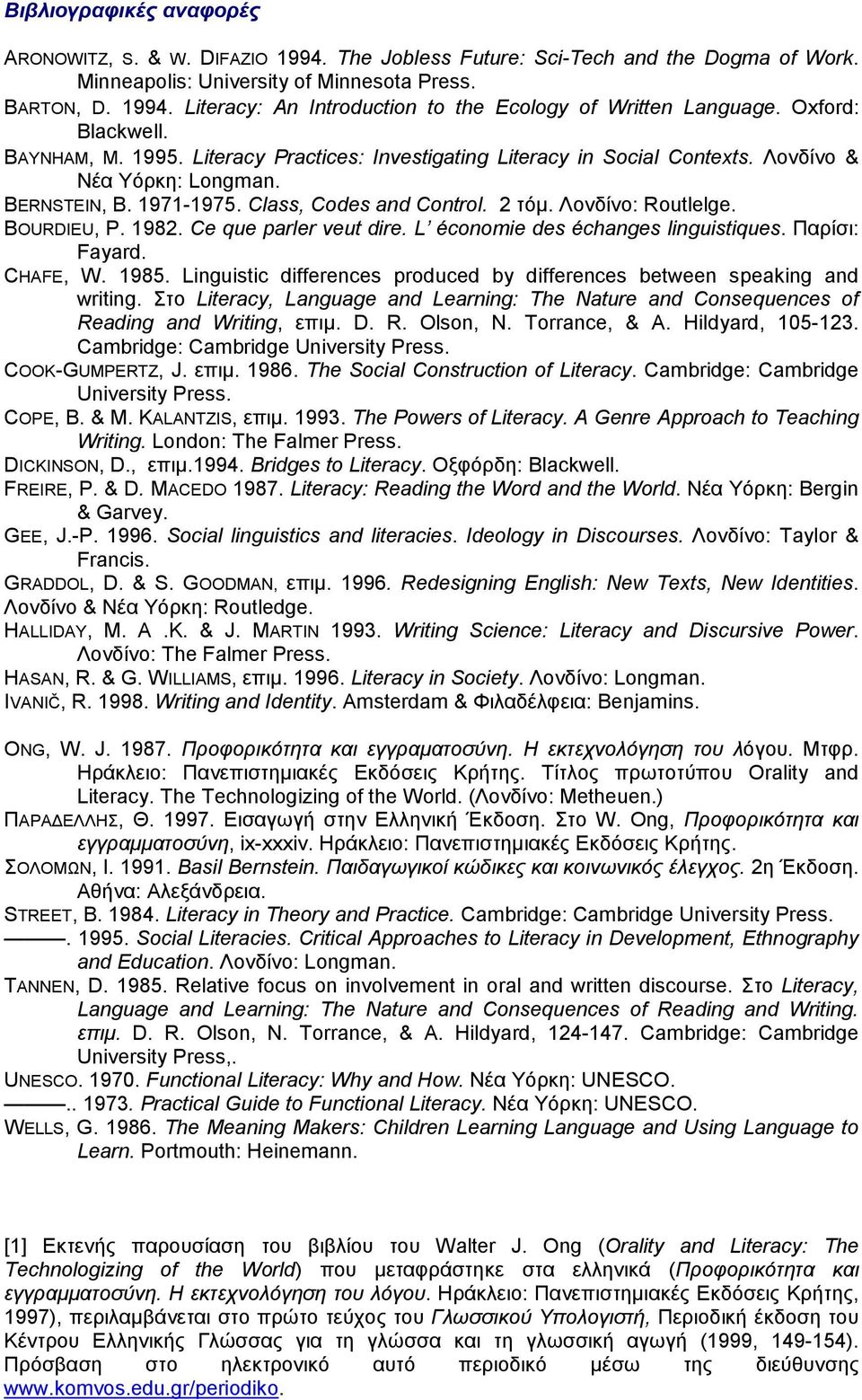 Λονδίνο: Routlelge. BOURDIEU, P. 1982. Ce que parler veut dire. L économie des échanges linguistiques. Παρίσι: Fayard. CHAFE, W. 1985.