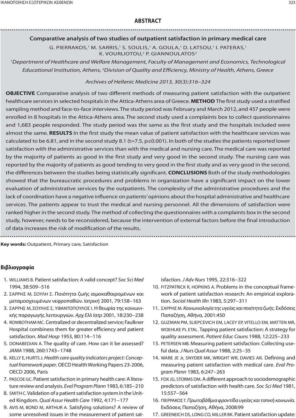 GIANNOULATOS 2 1 Department of Healthcare and Welfare Management, Faculty of Management and Economics, Technological Educational Institution, Athens, 2 Division of Quality and Efficiency, Ministry of