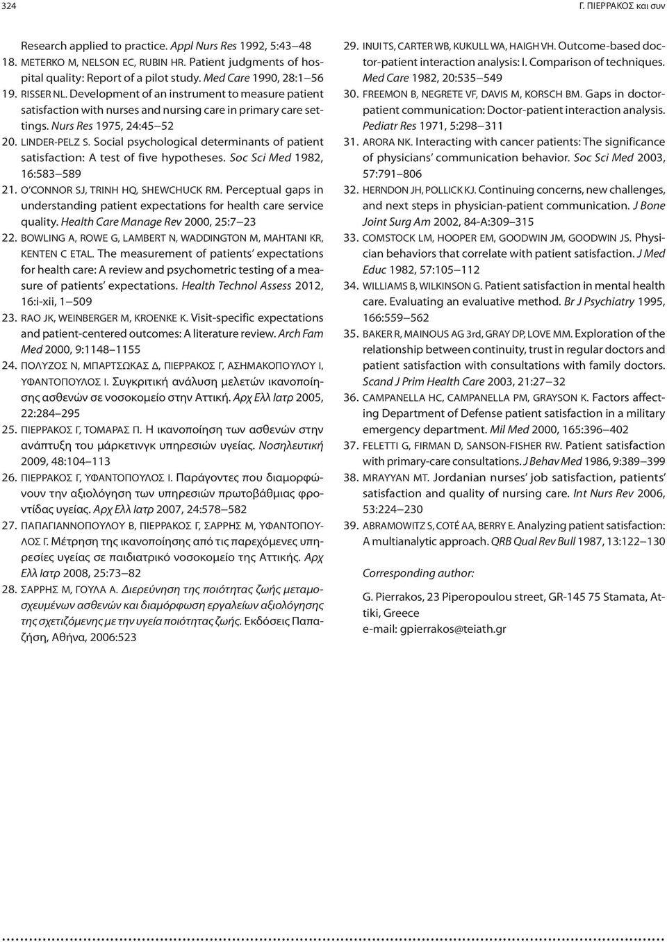 Social psychological determinants of patient satisfaction: A test of five hypotheses. Soc Sci Med 1982, 16:583 589 21. O CONNOR SJ, TRINH HQ, SHEWCHUCK RM.