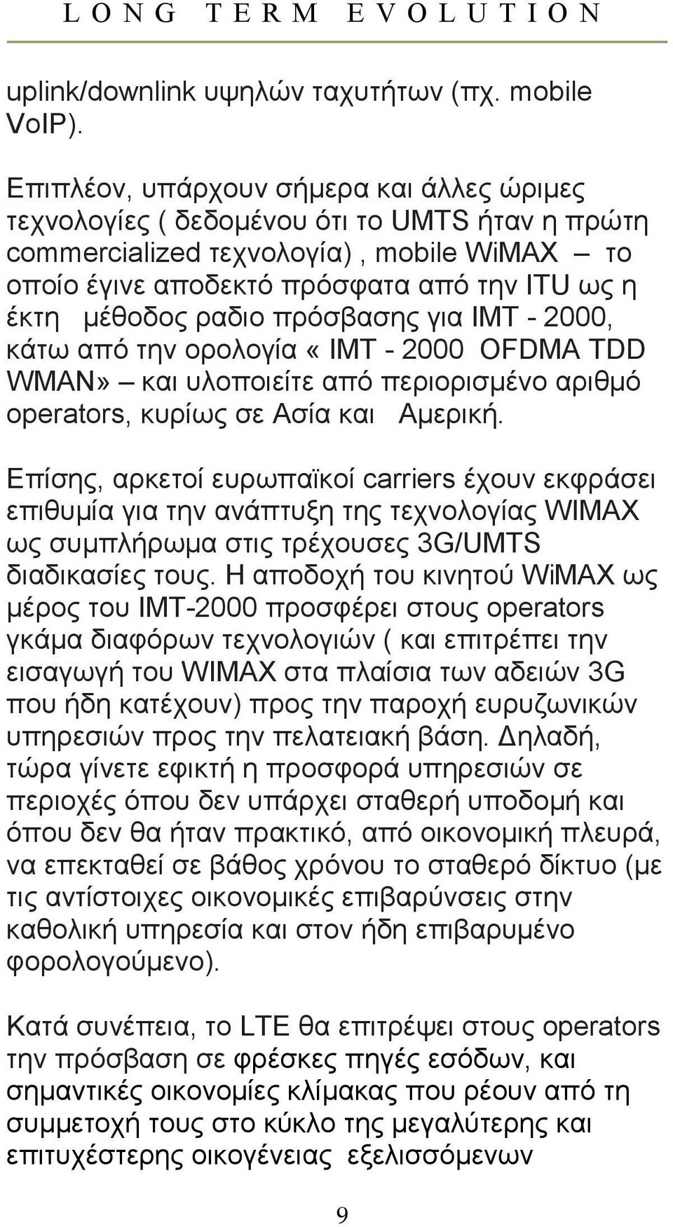 ραδιο πρόσβασης για IMT - 2000, κάτω από την ορολογία «IMT - 2000 OFDMA TDD WMAN» και υλοποιείτε από περιορισµένο αριθµό operators, κυρίως σε Ασία και Αµερική.