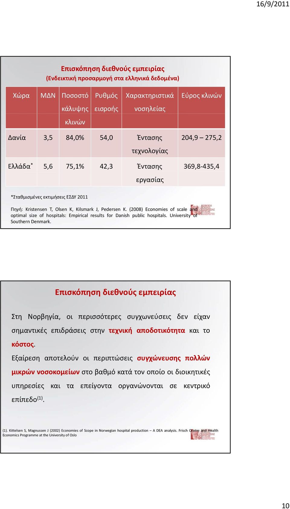 (2008) Economies of scale and optimal size of hospitals: Empirical results for Danish public hospitals. University of Southern Denmark.