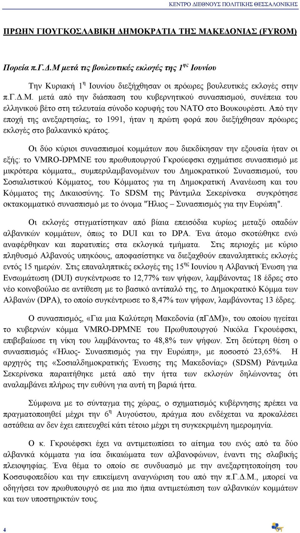 Από την εποχή της ανεξαρτησίας, το 1991, ήταν η πρώτη φορά που διεξήχθησαν πρόωρες εκλογές στο βαλκανικό κράτος.