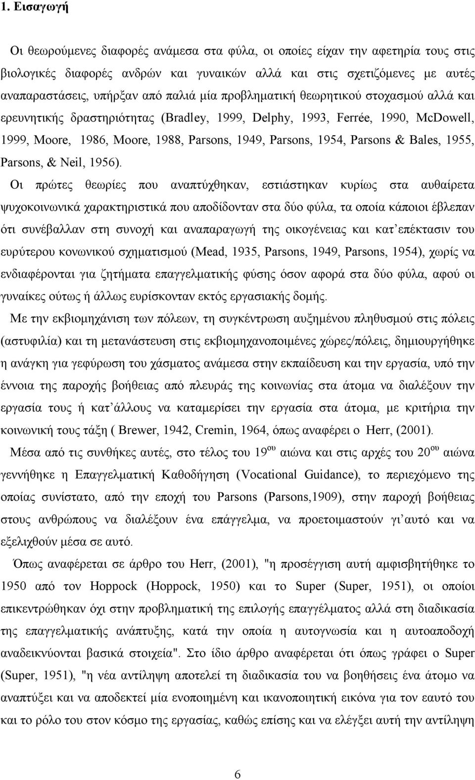 Parsons & Bales, 1955, Parsons, & Neil, 1956).