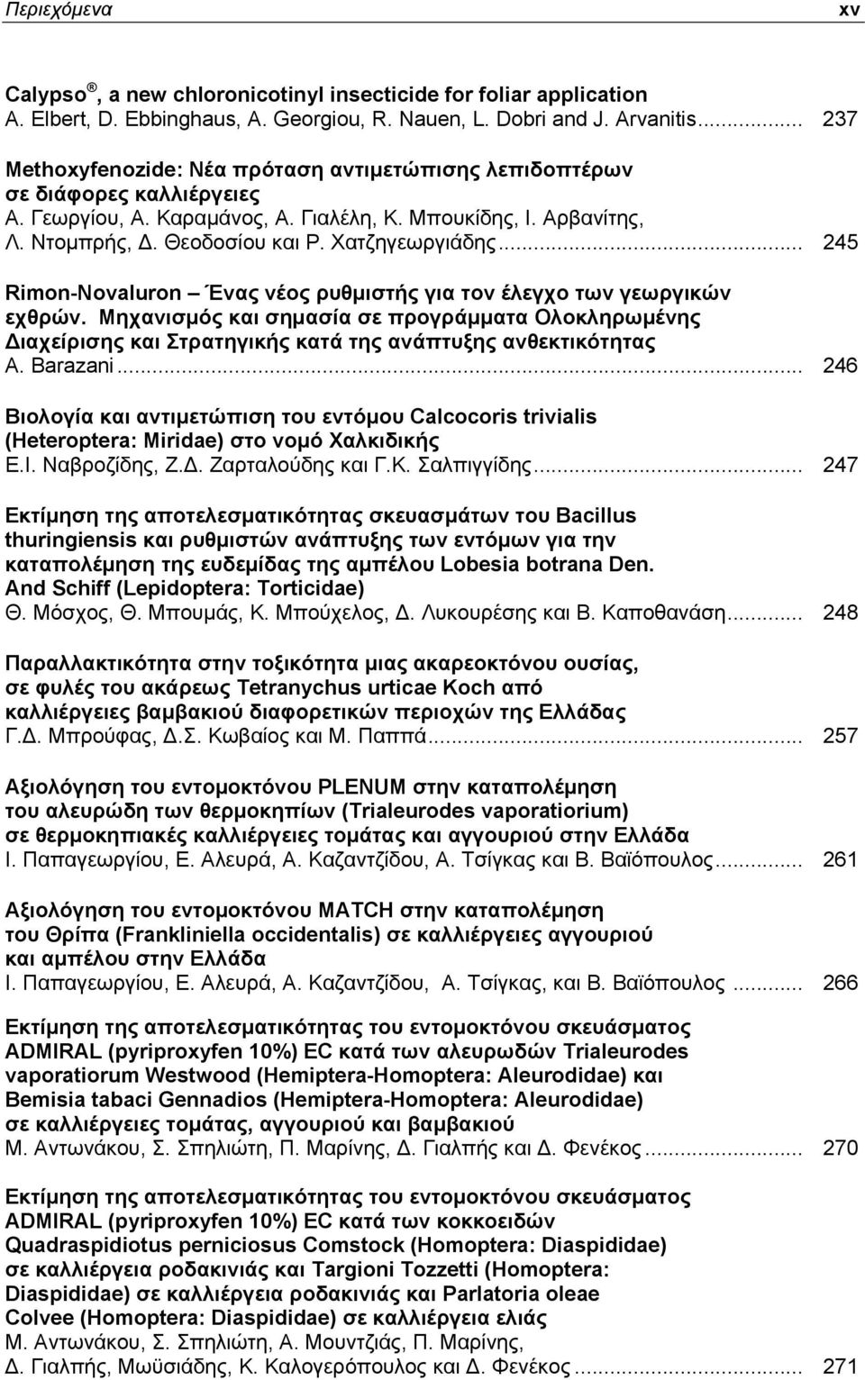 Χατζηγεωργιάδης... 245 Rimon-Novaluron Ένας νέος ρυθμιστής για τον έλεγχο των γεωργικών εχθρών.