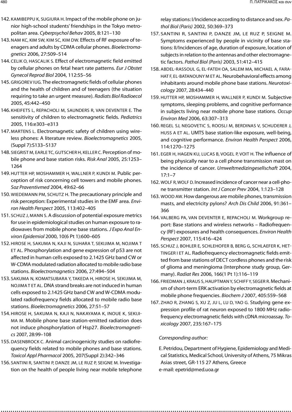 Effect of electromagnetic field emitted by cellular phones on fetal heart rate patterns. Eur J Obstet Gynecol Reprod Biol 2004, 112:55 56 145. Grigorev IuG.