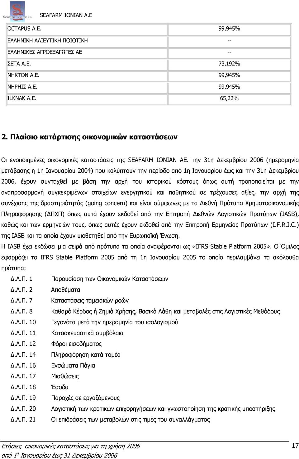 την 31η εκεµβρίου 2006 (ηµεροµηνία µετάβασης η 1η Ιανουαρίου 2004) που καλύπτουν την περίοδο από 1η Ιανουαρίου έως και την 31η εκεµβρίου 2006, έχουν συνταχθεί µε βάση την αρχή του ιστορικού κόστους