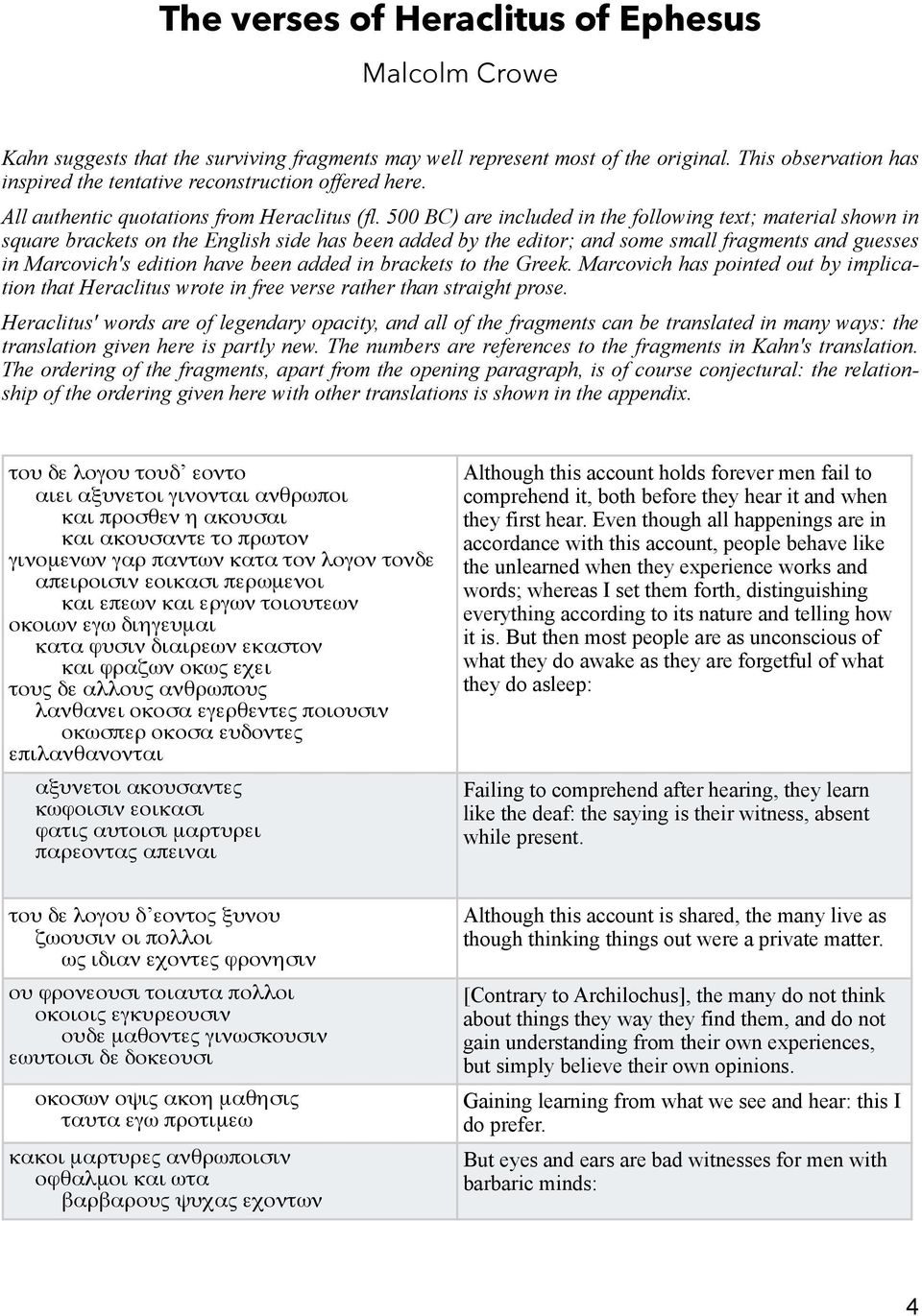 500 BC) are included in the following text; material shown in square brackets on the English side has been added by the editor; and some small fragments and guesses in Marcovich's edition have been