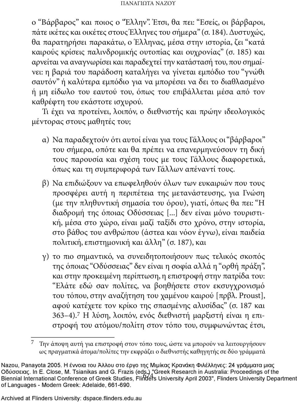 185) και αρνείται να αναγνωρίσει και παραδεχτεί την κατάστασή του, που σημαίνει: η βαριά του παράδοση καταλήγει να γίνεται εμπόδιο του γνώθι σαυτόν ή καλύτερα εμπόδιο για να μπορέσει να δει το