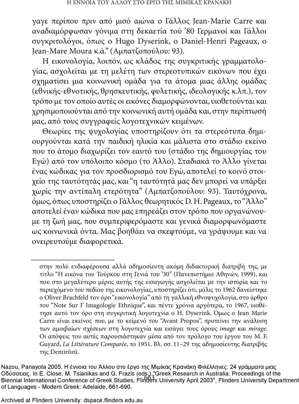 Η εικονολογία, λοιπόν, ως κλάδος της συγκριτικής γραμματολογίας, ασχολείται με τη μελέτη των στερεοτυπικών εικόνων που έχει σχηματίσει μια κοινωνική ομάδα για τα άτομα μιας άλλης ομάδας