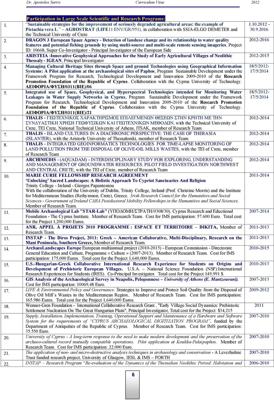 DRAGON 3 European Space Agency - Detection of landuse change and its relationship to water quality features and potential fishing grounds by using multi-source and multi-scale remote sensing