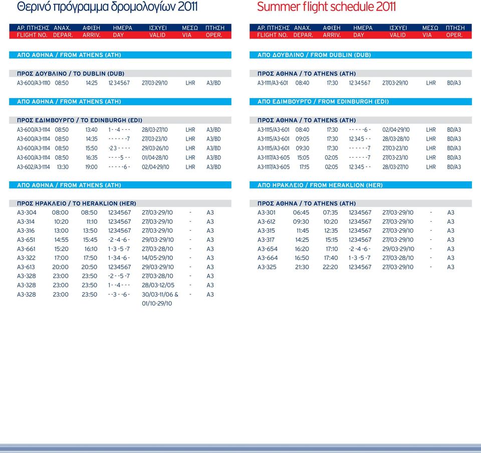 A3-600/A3-1114 08:50 15:50-2 3 - - - - 29/03-26/10 LHR A3/BD A3-600/A3-1114 08:50 16:35 - - - - 5 - - 01/04-28/10 LHR A3/BD A3-602/A3-1114 13:30 19:00 - - - - - 6-02/04-29/10 LHR A3/BD A3-1115/A3-601