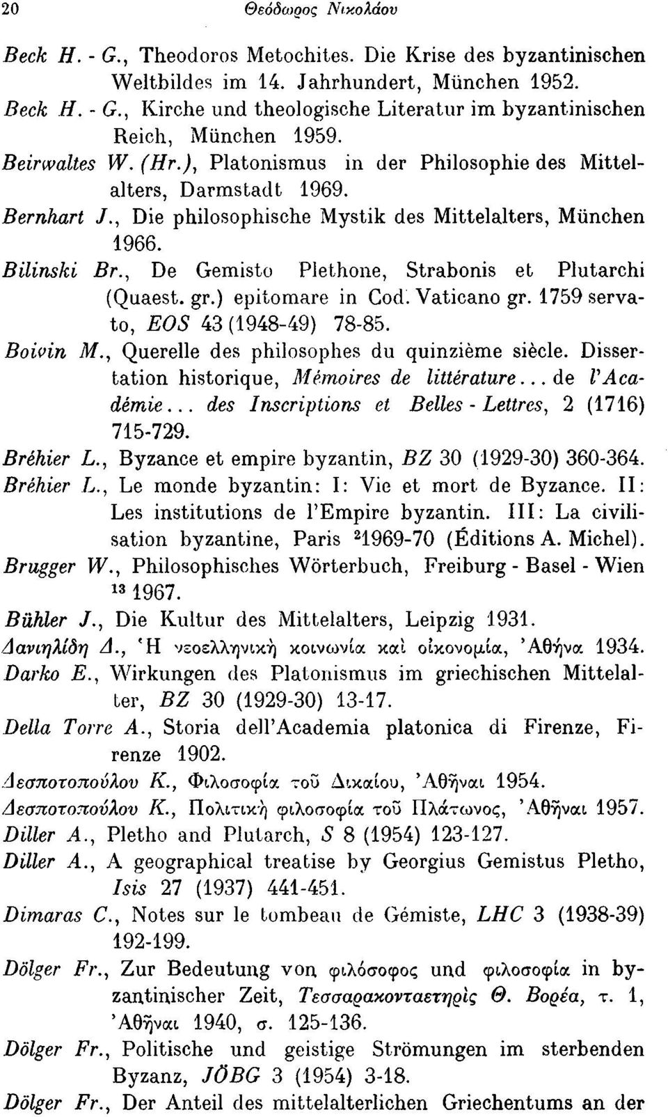 , De Gemisto Plethone, Strabonis et Plutarchi (Quaest. gr.) epitomare in Cod. Vaticano gr. 1759 servato, EOS 43 (1948-49) 78-85. Boivin M., Querelle des philosophes du quinzieme siecle.